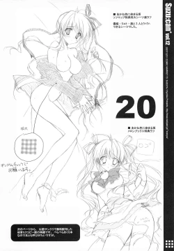 Page 20 of Suzu:can* Perfect Collection 03