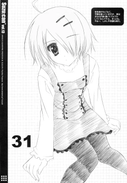 Page 31 of Suzu:can* Perfect Collection 03