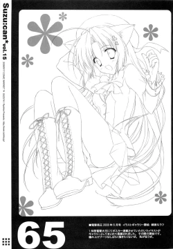 Page 65 of Suzu:can* Perfect Collection 03