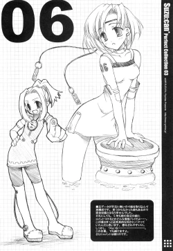 Page 6 of Suzu:can* Perfect Collection 03