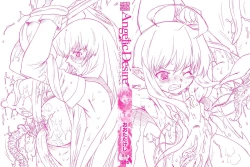 Page 3 of Angelic Desire