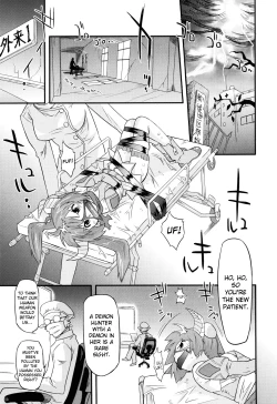 Page 43 of Angelic Desire