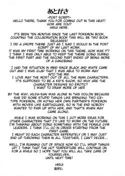 Page 28 of Chou Chikan Sharyou - Super Groper Train