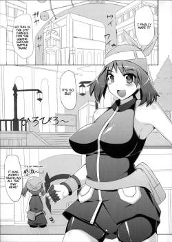 Page 4 of Chou Chikan Sharyou - Super Groper Train