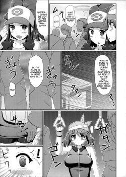 Page 8 of Chou Chikan Sharyou - Super Groper Train
