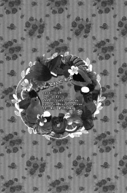 Page 25 of Meow Happinessenglish