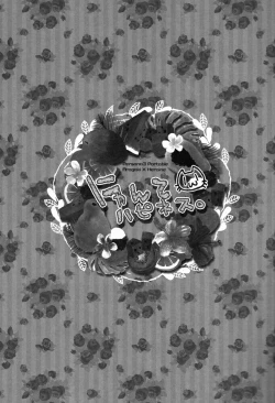 Page 2 of Meow Happinessenglish