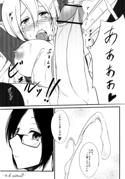 Page 14 of Neon Light