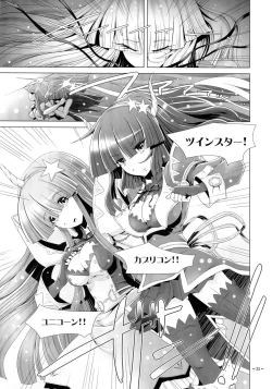 Page 35 of Twinstars Capricorn