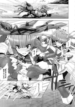 Page 3 of Twinstars Capricorn