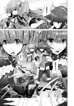 Page 5 of Twinstars Capricorn