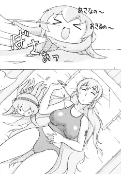 Page 3 of Tako Ruka Kanamara Matsuri RX