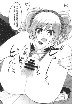 Page 31 of Koyoiha Warega Yamihe Michibikou