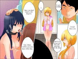 Page 5 of Byouinjuu no Onna no Saiin Rensa ga Hirogatte iku.... | High East Comprehensive Hospital