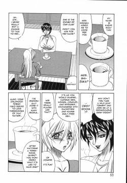 Page 61 of Kyonyuu Wakazuma Nakadashi Club