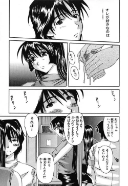 Page 100 of Bust EROS