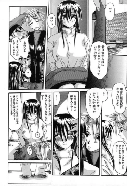 Page 113 of Bust EROS