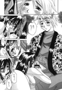 Page 118 of Bust EROS