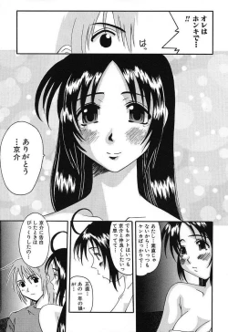 Page 140 of Bust EROS