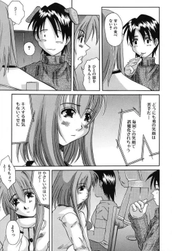 Page 48 of Bust EROS