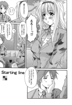 Page 80 of Bust EROS