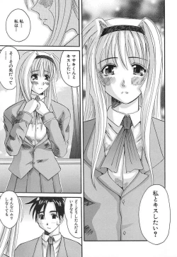 Page 84 of Bust EROS