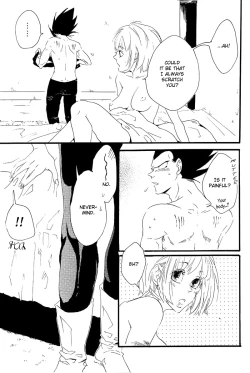 Page 21 of Gentle Wound