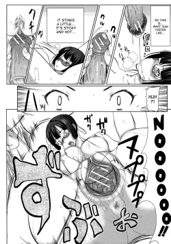 Page 18 of Unsweet Netorare Ochita Onna-tachi