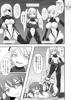 Page 8 of Shield Knight Elsain Vol. 10 MALICIOUS SISTERS