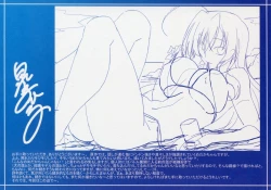 Page 22 of Medaka Cute