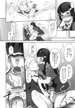 Page 11 of SMILE FOR YOU 5