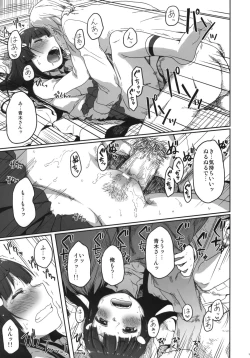 Page 16 of SMILE FOR YOU 5