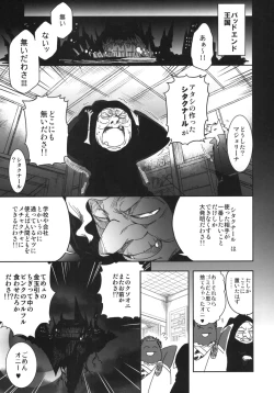 Page 8 of SMILE FOR YOU 5