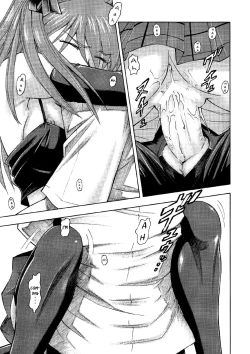 Page 20 of Asuka no Toki