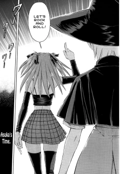 Page 24 of Asuka no Toki