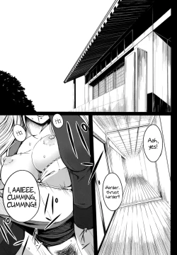 Page 5 of Kanojo-tachi no Himitsu