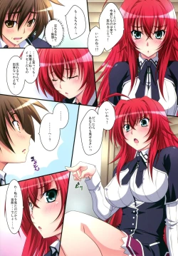 Page 10 of Scarlet princess "Rias Daisuki!"