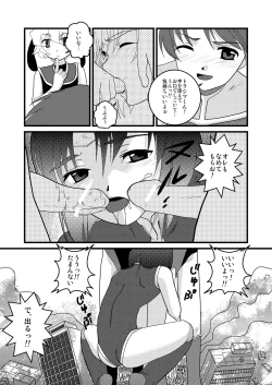 Page 22 of Ultra Boys I