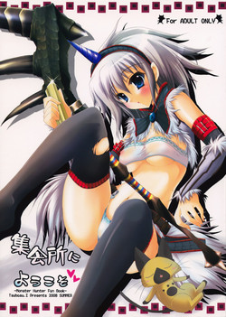 Download Shuukaijo ni Youkoso