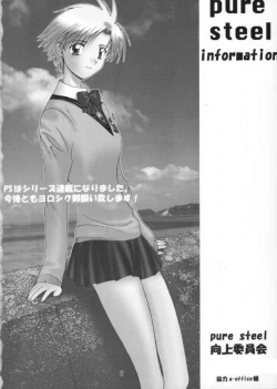 Page 2 of Jubei-chan ga Suki!