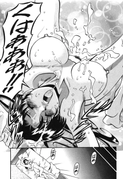 Page 101 of Katei Kyoushi Miki 1