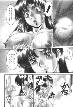 Page 168 of Katei Kyoushi Miki 1