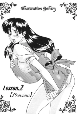 Page 62 of Katei Kyoushi Miki 1