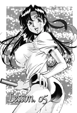 Page 83 of Katei Kyoushi Miki 1