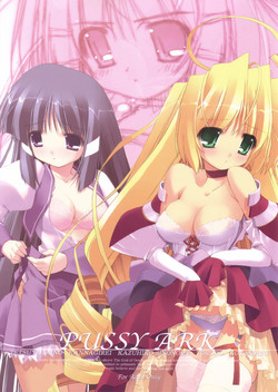 Download PUSSY ARK