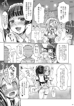 Page 8 of Alternative Otokonoko