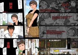 Page 2 of M.I.L.F. HUNTERS FILE 2012