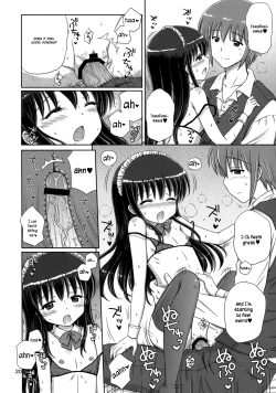 Page 19 of Loving Maid