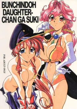 Page 38 of Daughterchan Ga Suki