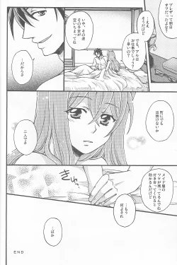 Page 13 of Arcano Maid